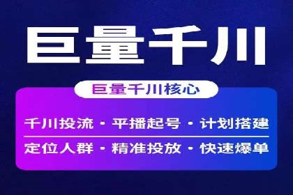 竞价开户成功秘诀：案例解析